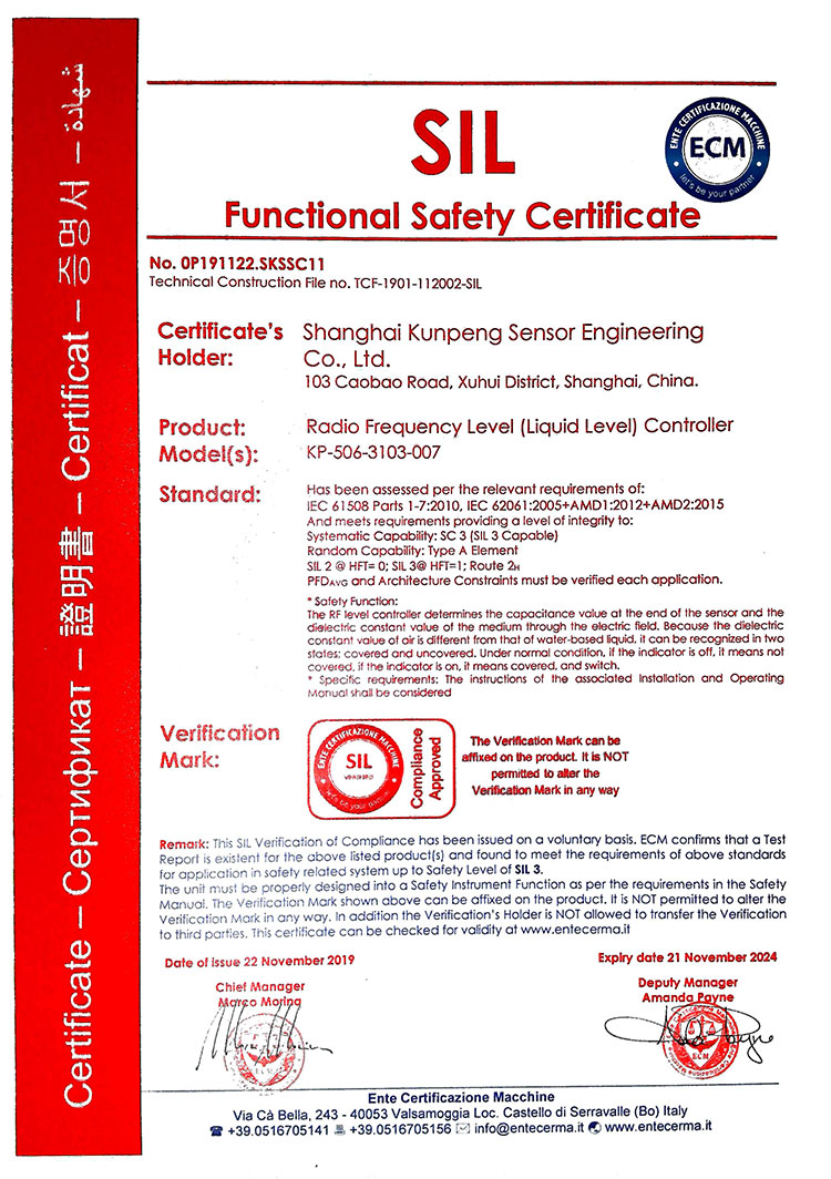 射頻導納物位開關(guān)圖片