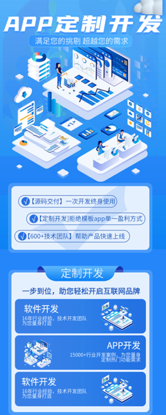 網(wǎng)頁(yè)Banner設(shè)計(jì)創(chuàng)新 圖司機(jī)與互聯(lián)網(wǎng)技術(shù)開(kāi)發(fā)的完美融合
